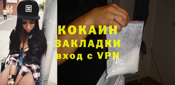 MDMA Premium VHQ Зерноград